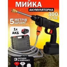 Автомийка мийка акумуляторна 3 насадки 1 акумулятор пістолет розпилювач високого тиску з кейсом шлангом Автомийка мийка акумуляторна 3 насадки 1 акумулятор пістолет розпилювач високого тиску з кейсом шлангом